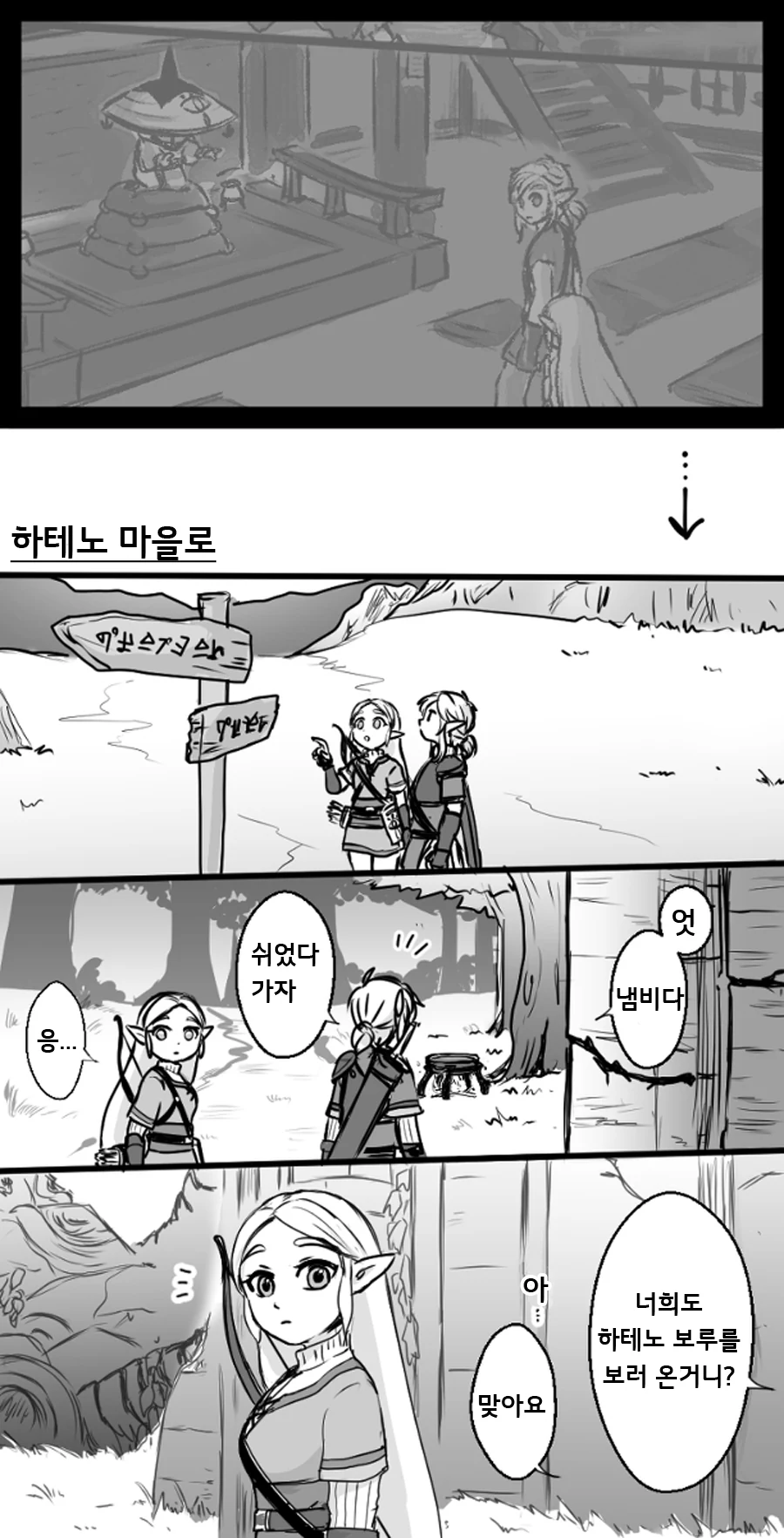 manga_565896_018.webp