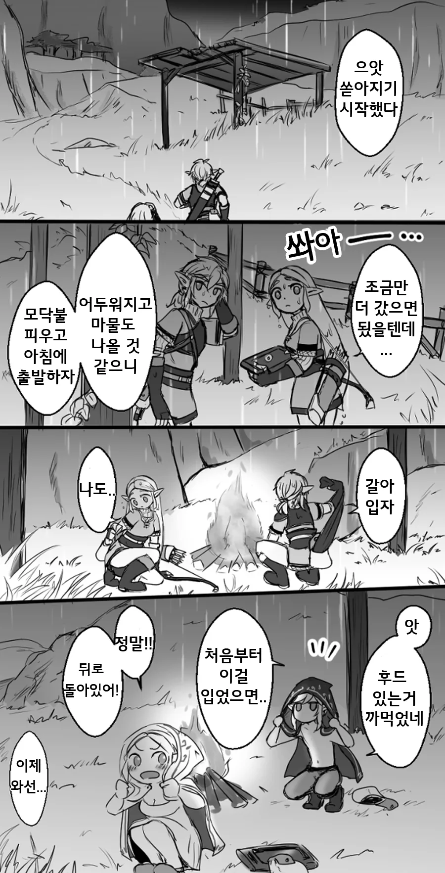 manga_565896_021.webp