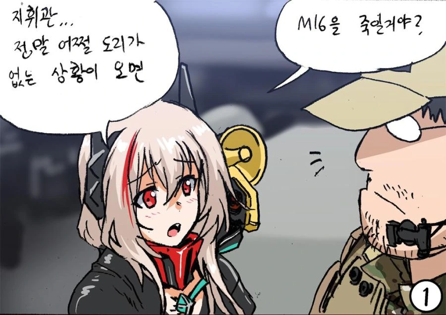 manga_57274_001.webp