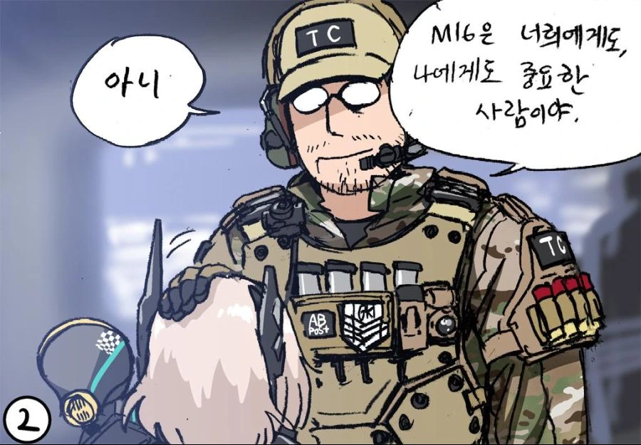 manga_57274_002.webp