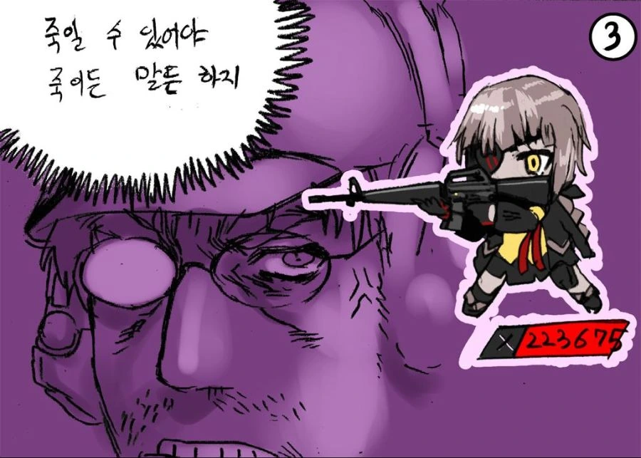 manga_57274_003.webp
