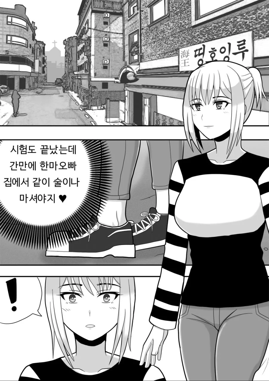 manga_575077_001.webp