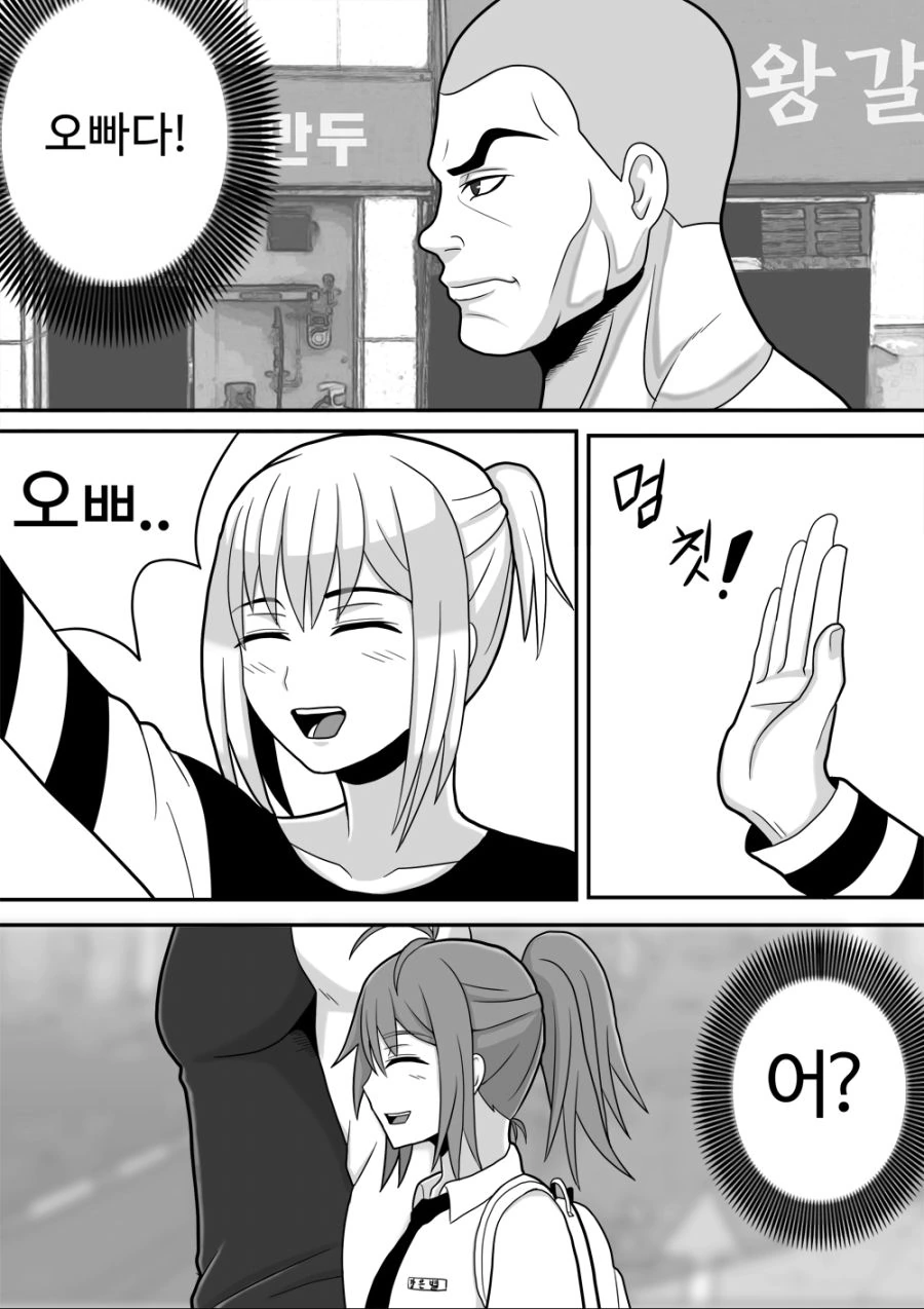 manga_575077_002.webp