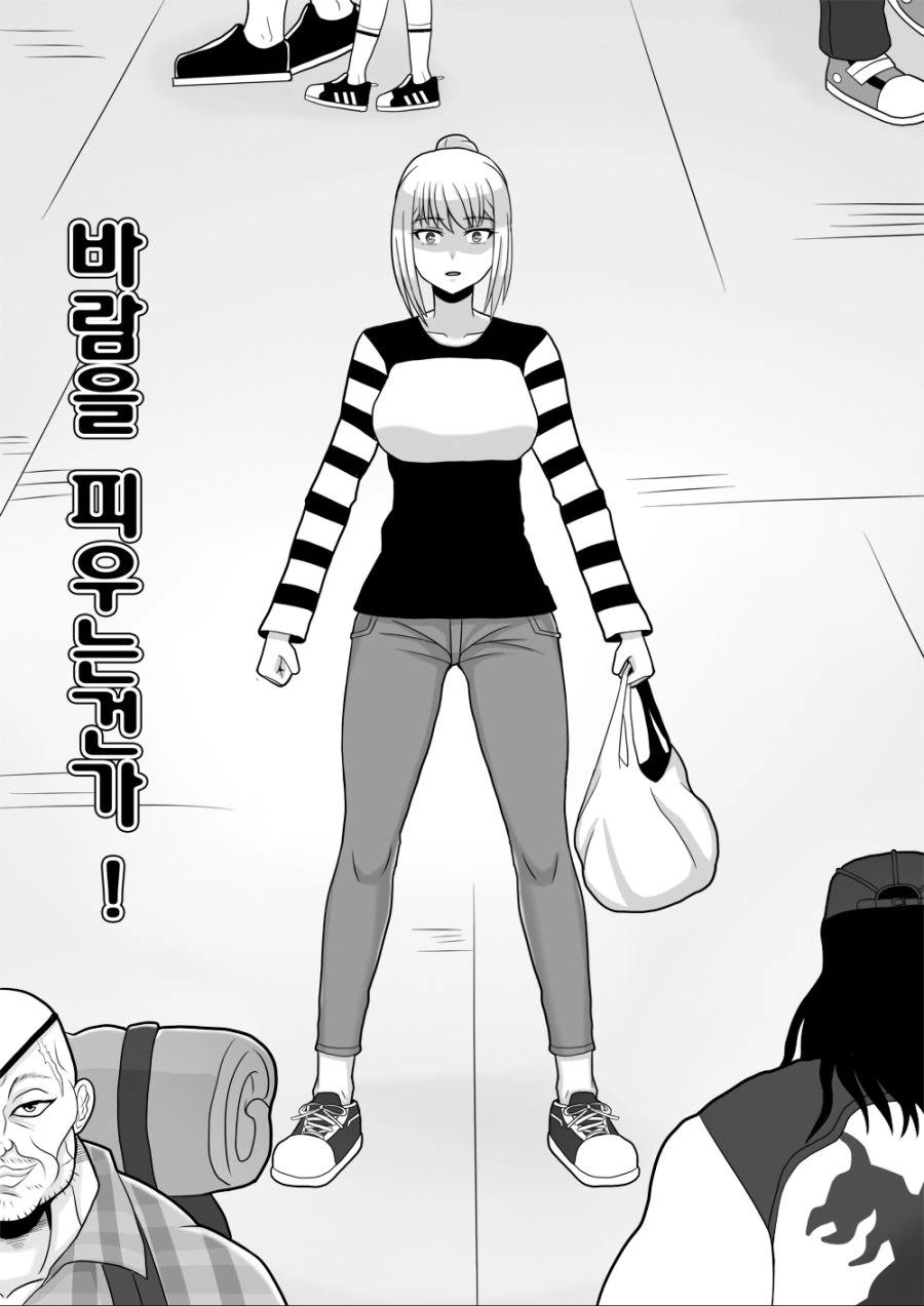manga_575077_004.webp