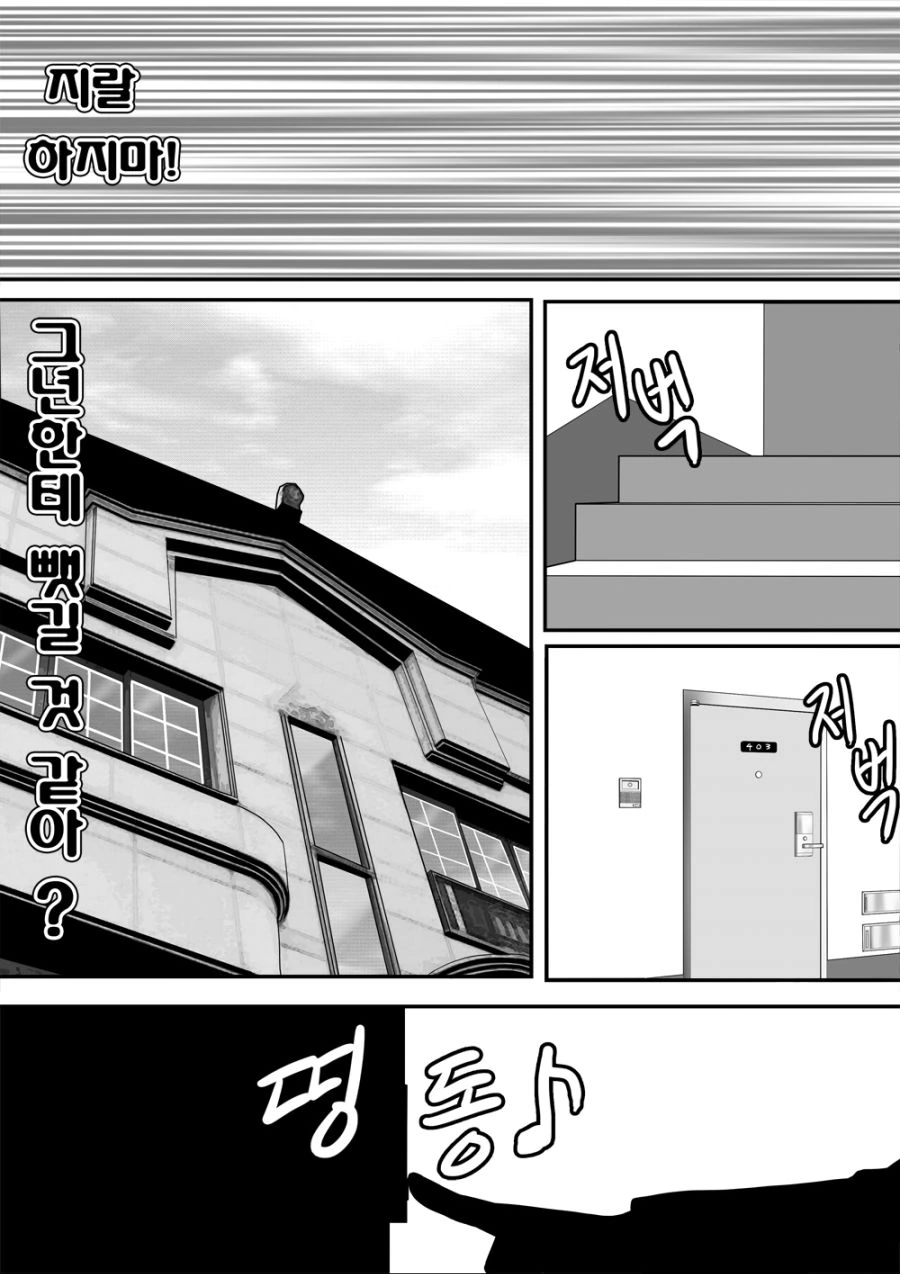 manga_575077_005.webp