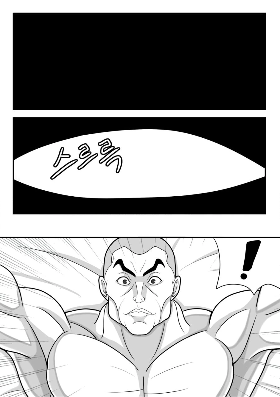 manga_575077_007.webp