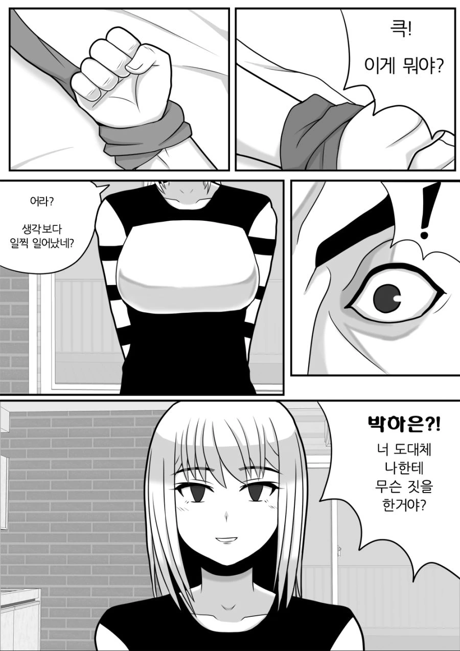 manga_575077_008.webp