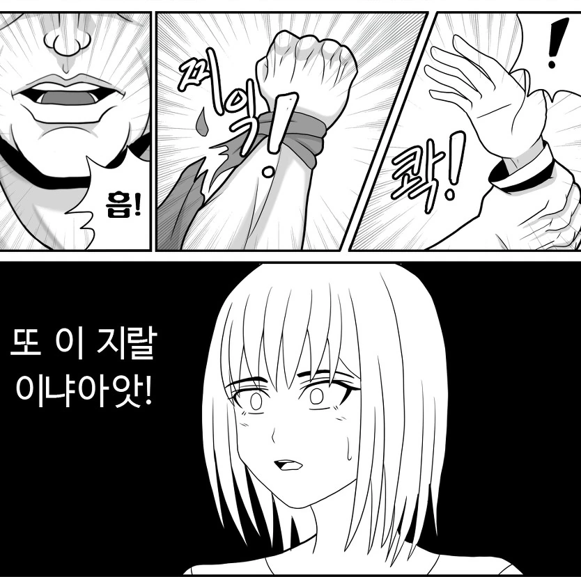 manga_575077_010.webp