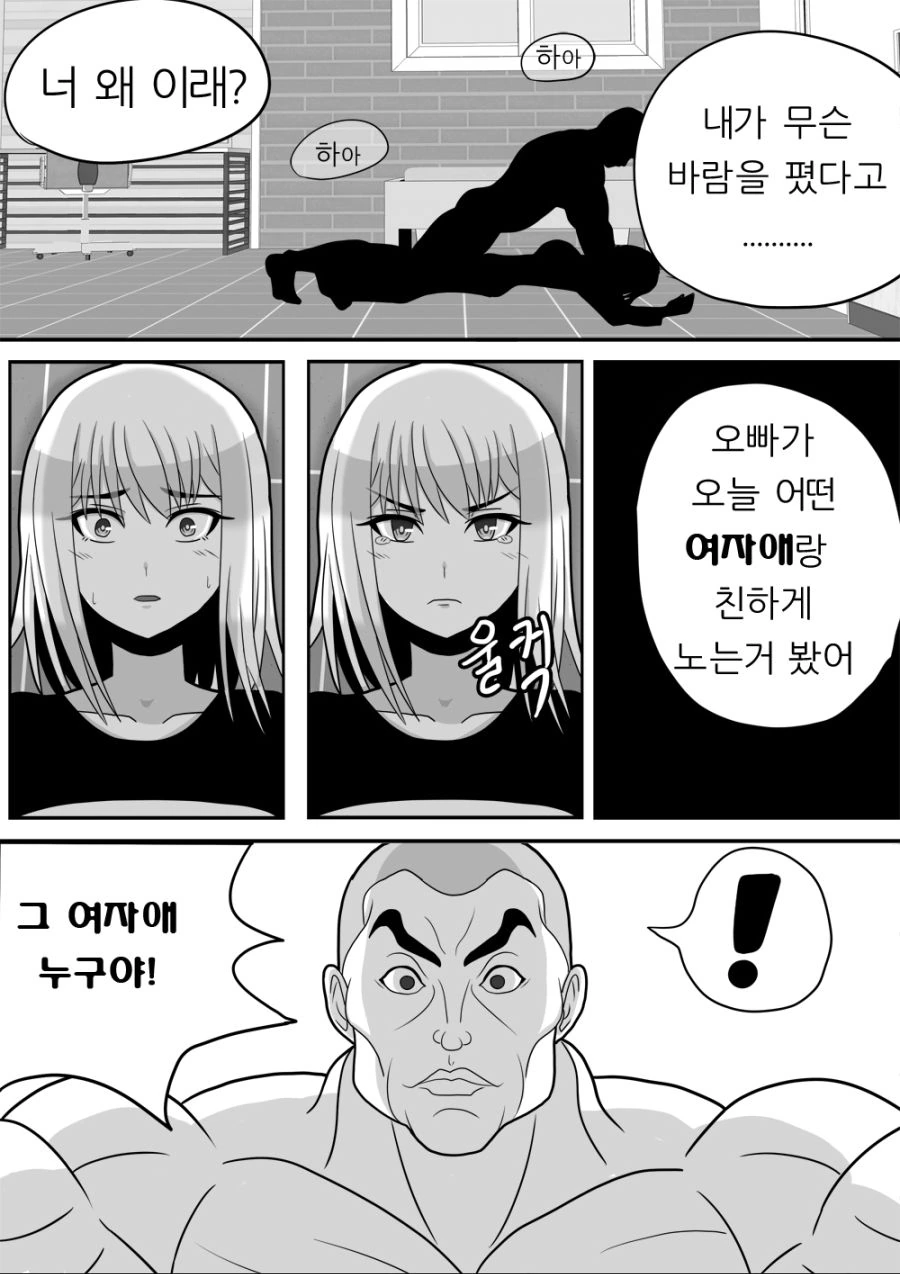manga_575077_011.webp