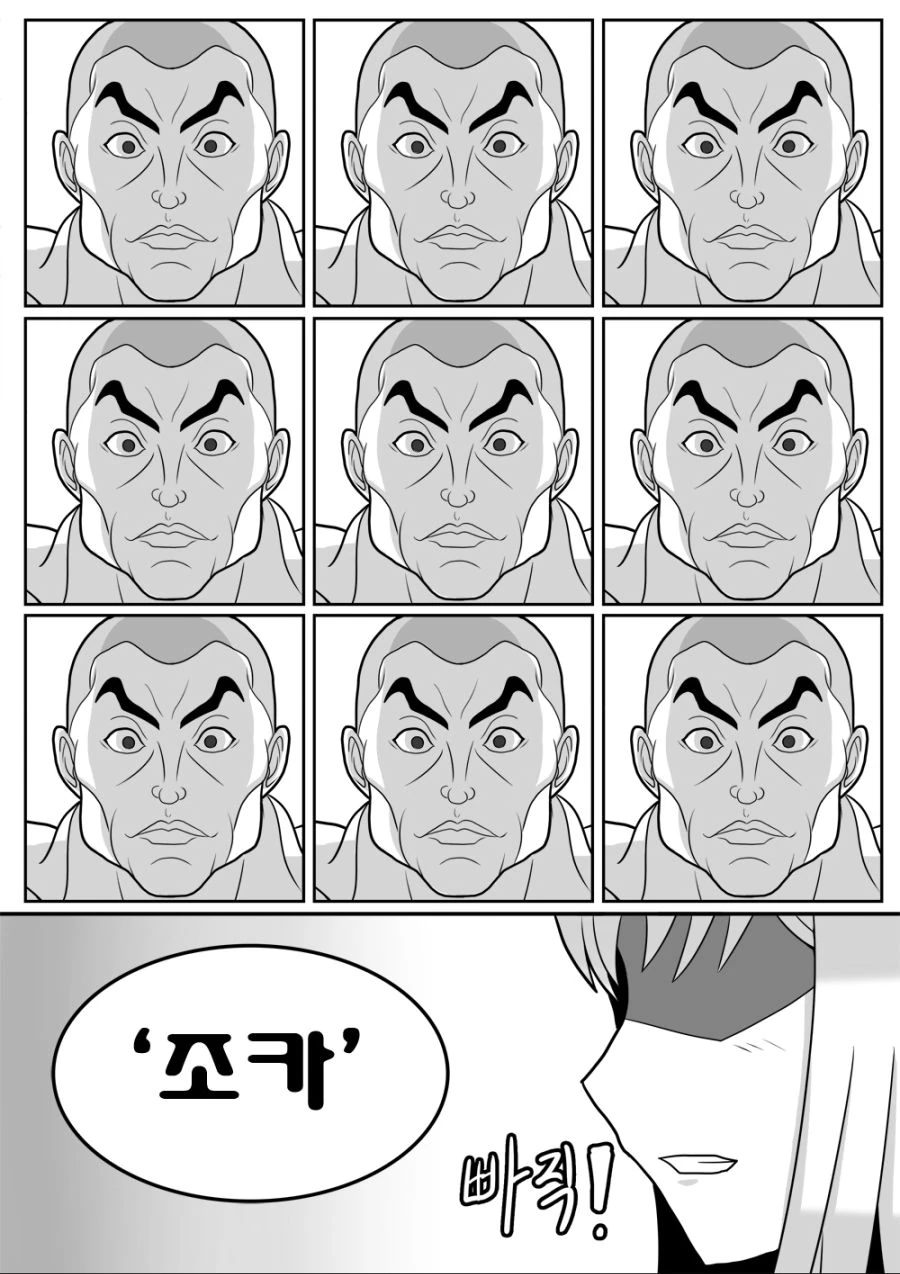 manga_575077_012.webp