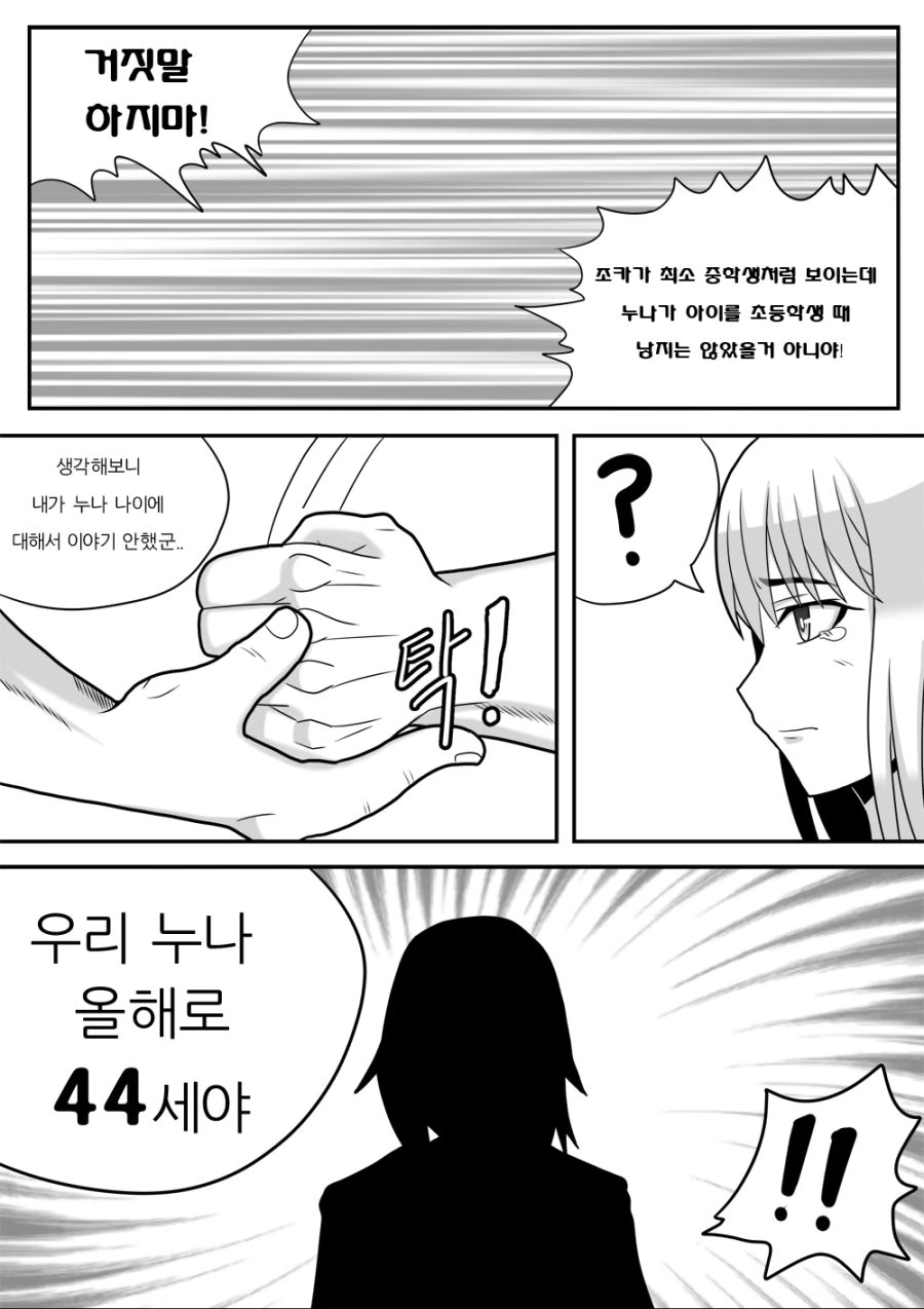 manga_575077_013.webp
