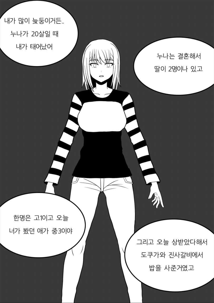 manga_575077_014.webp