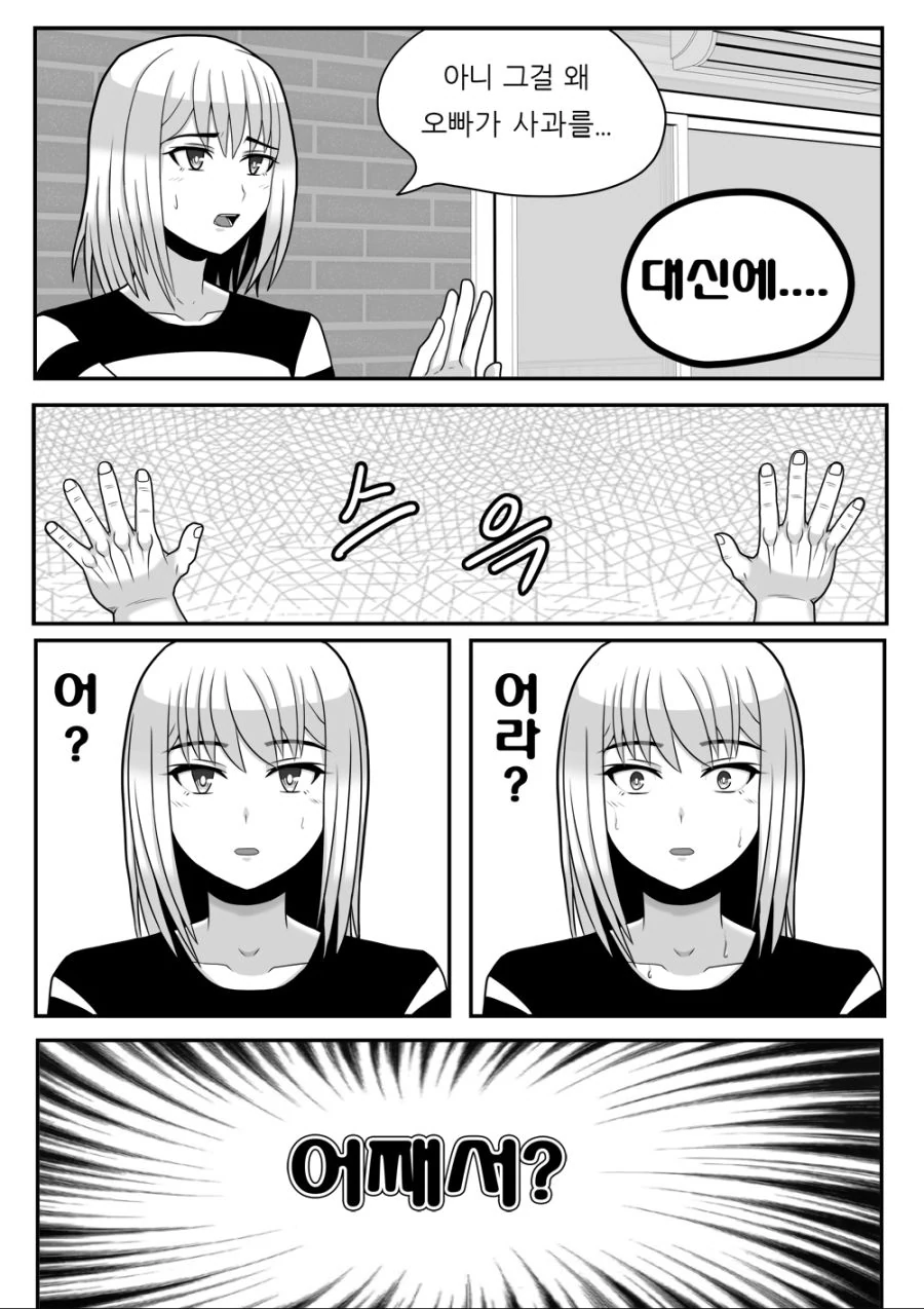 manga_575077_018.webp