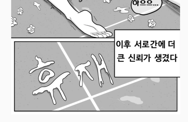 manga_575077_020.webp