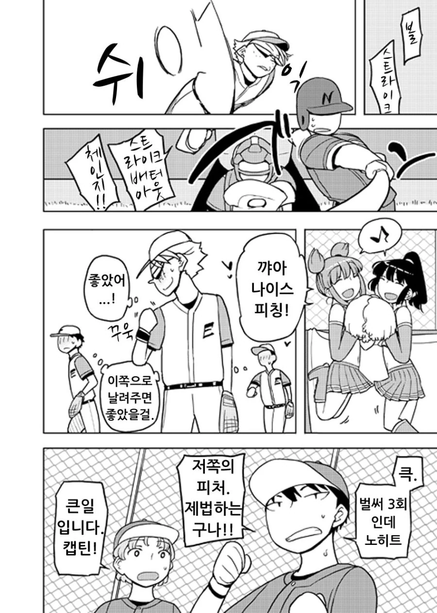 manga_580175_001.webp