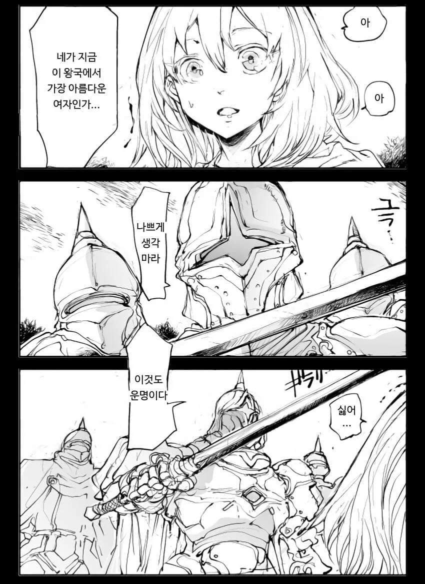 manga_58350158_001.webp