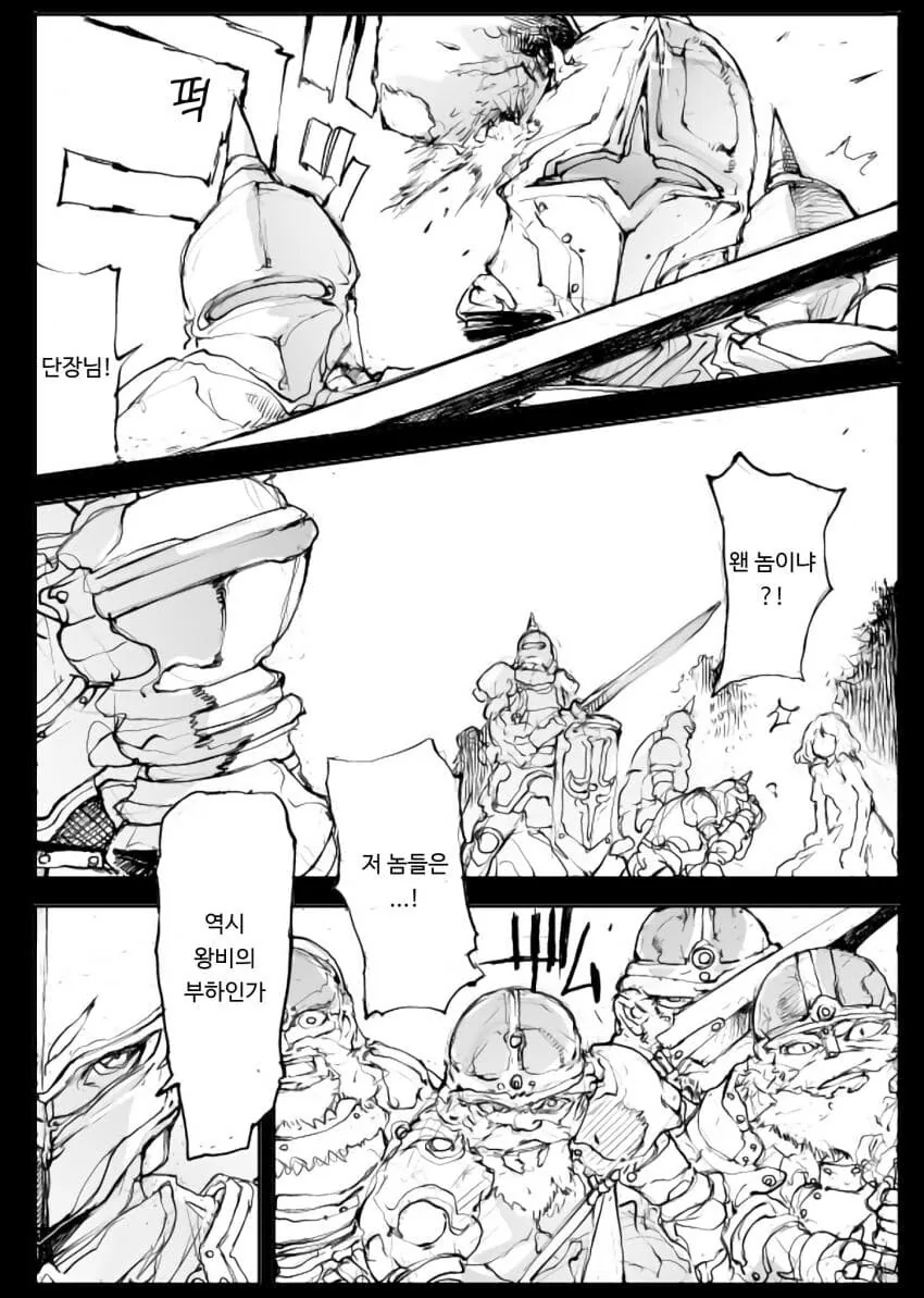 manga_58350158_002.webp