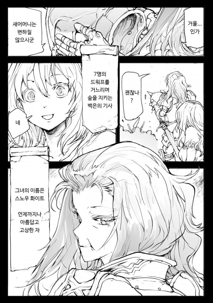 manga_58350158_004.webp