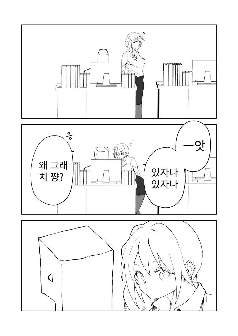 실수1.jpg