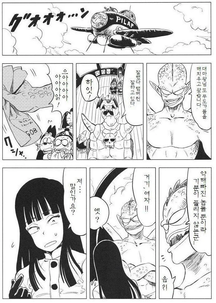 manga_592204_001.webp