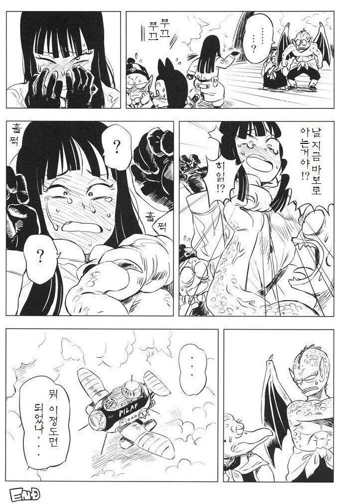 manga_592204_003.webp