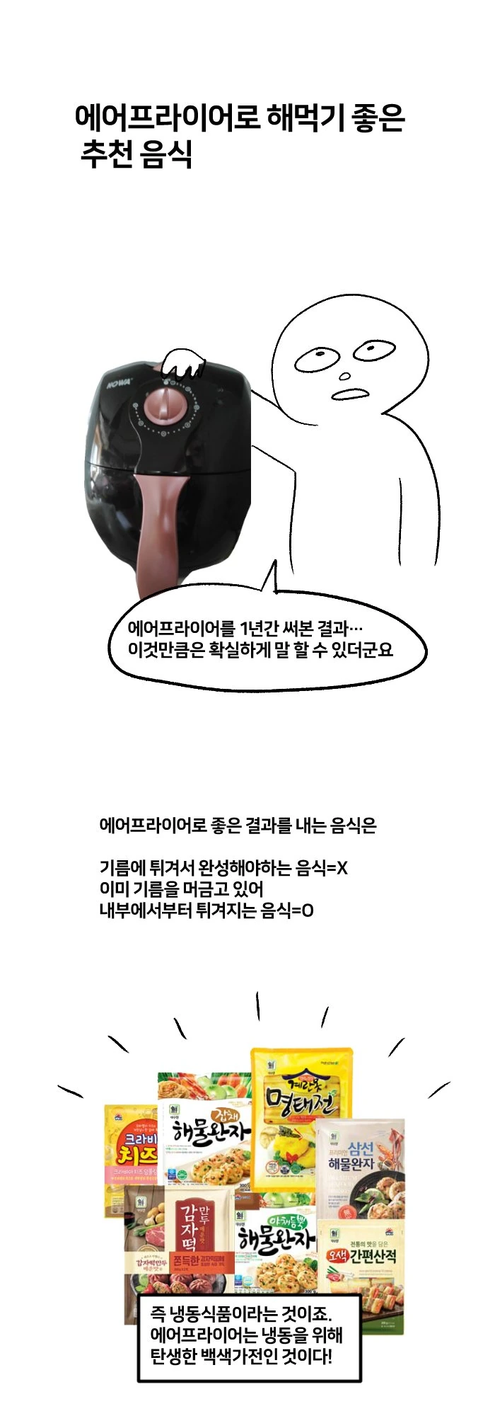 manga_59751_001.webp