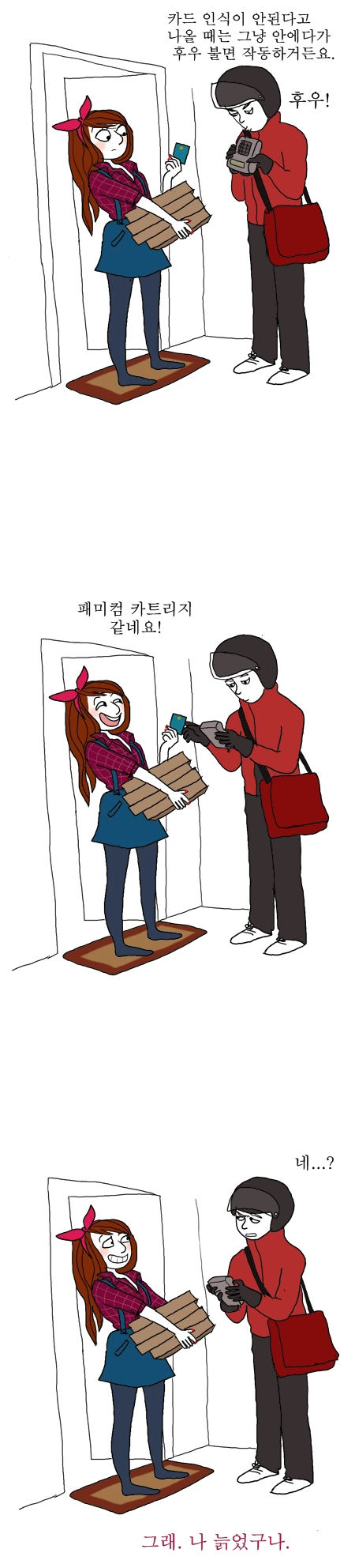 manga_604178_001.webp