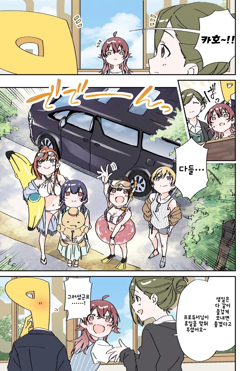 manga_62920325_002.webp