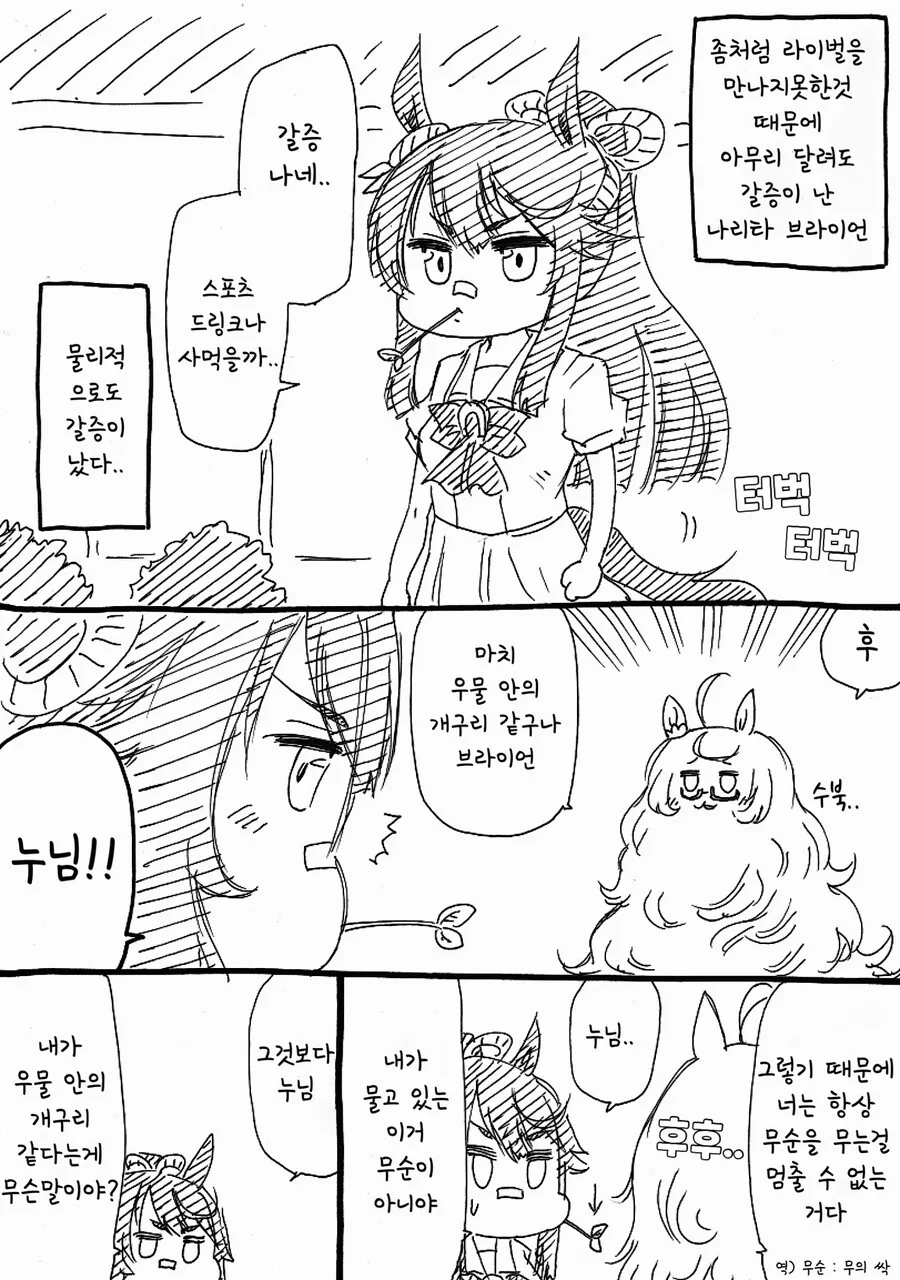 manga_638014_001.webp