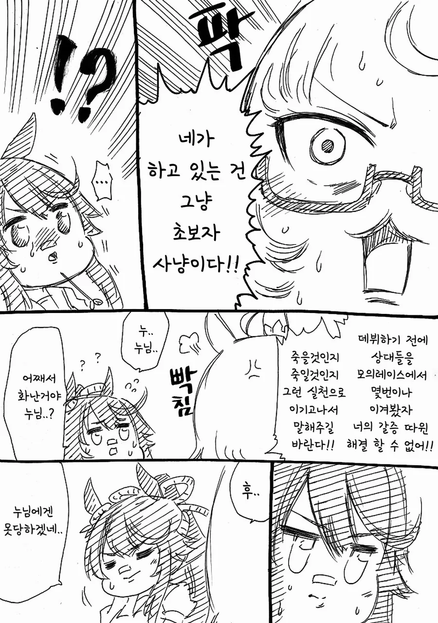 manga_638014_003.webp