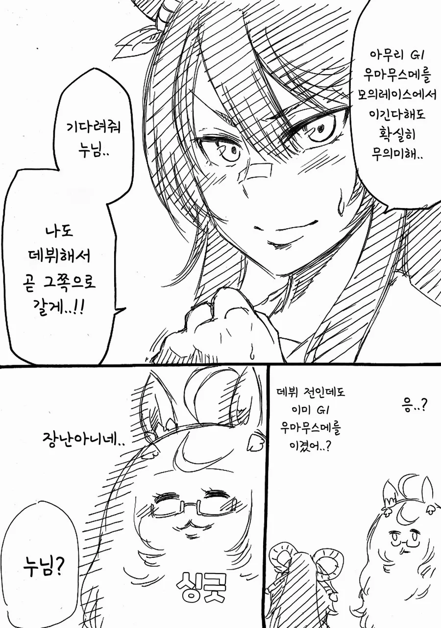 manga_638014_004.webp
