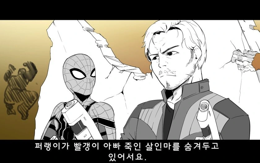 manga_64249243_007.webp