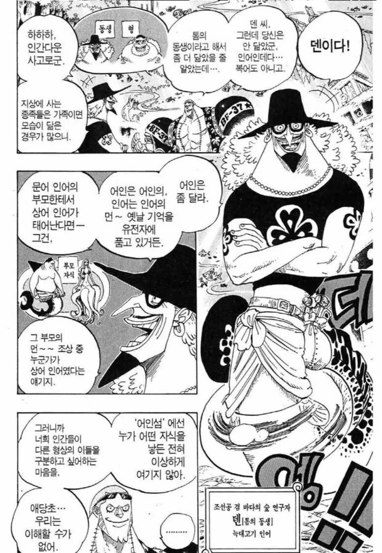 manga_64722120_001.webp