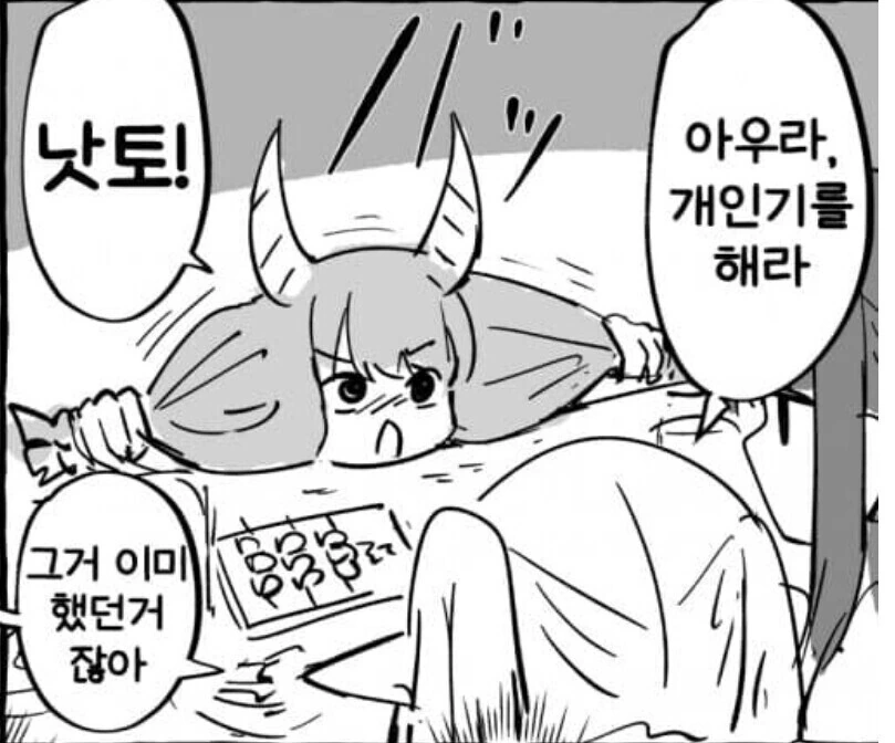 manga_64751468_005.webp