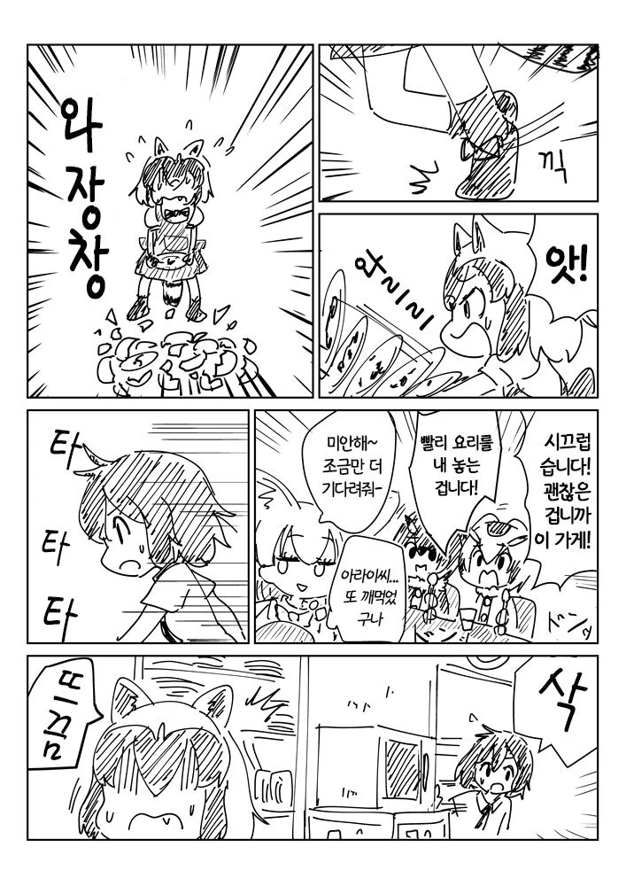 manga_64829_001.webp