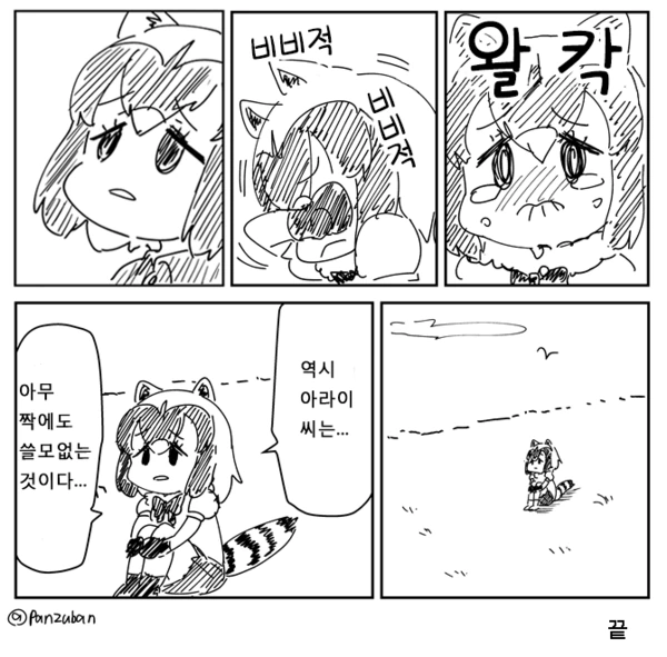 manga_64829_003.webp