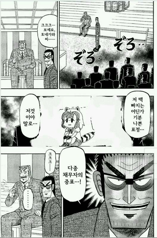 manga_64829_004.webp