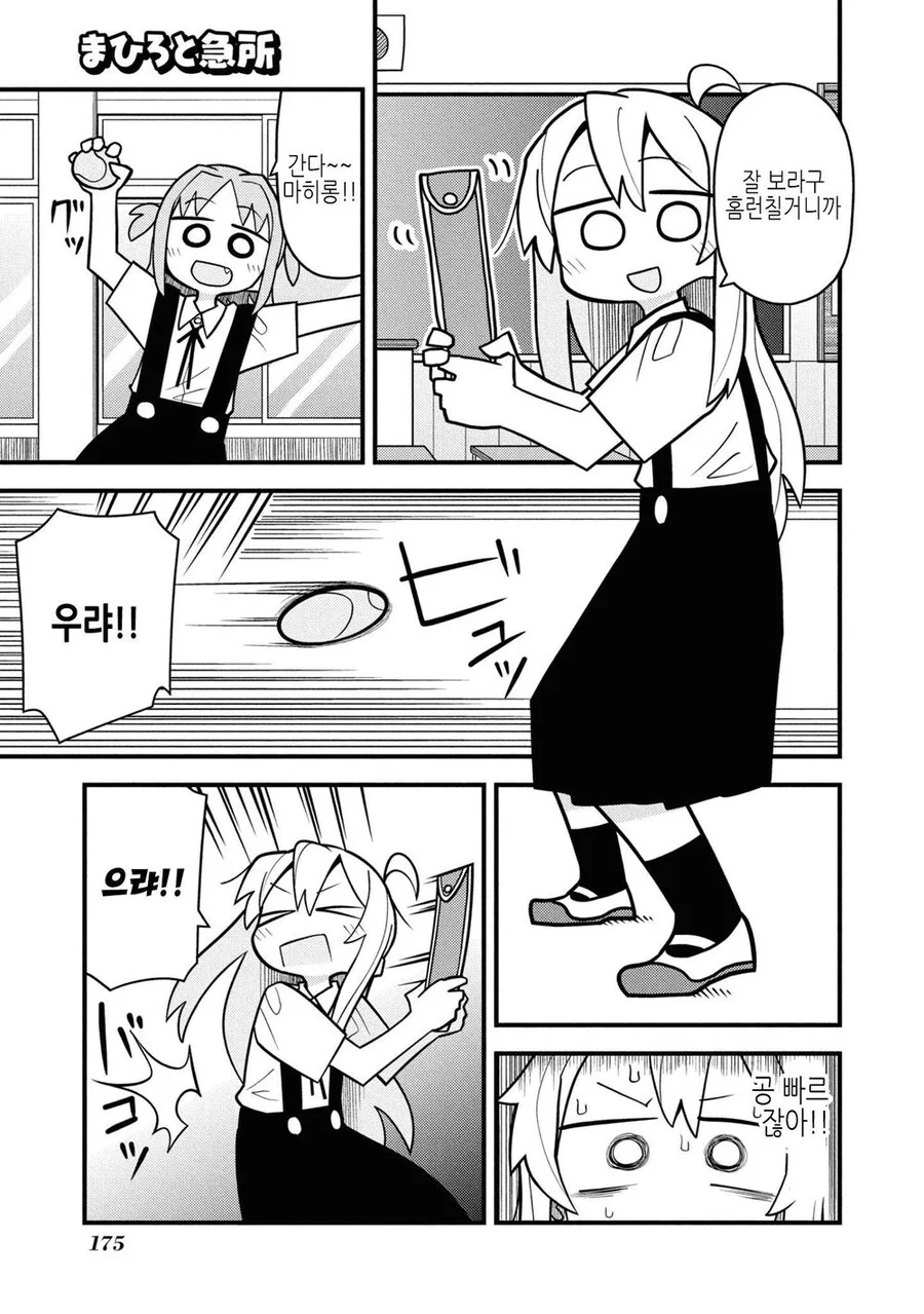manga_64945119_001.webp
