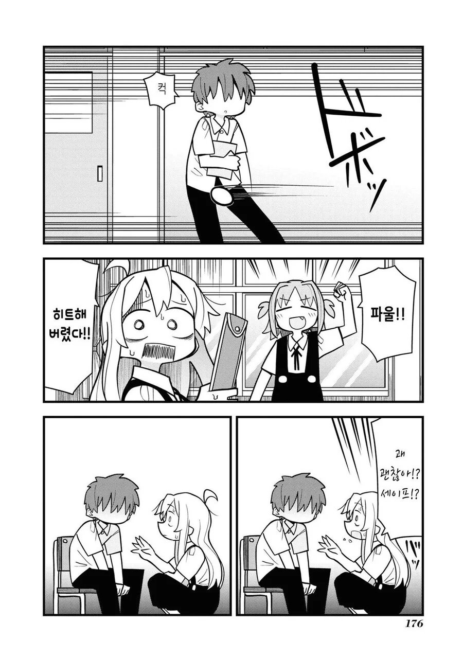manga_64945119_002.webp