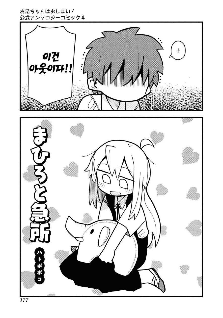 manga_64945119_003.webp