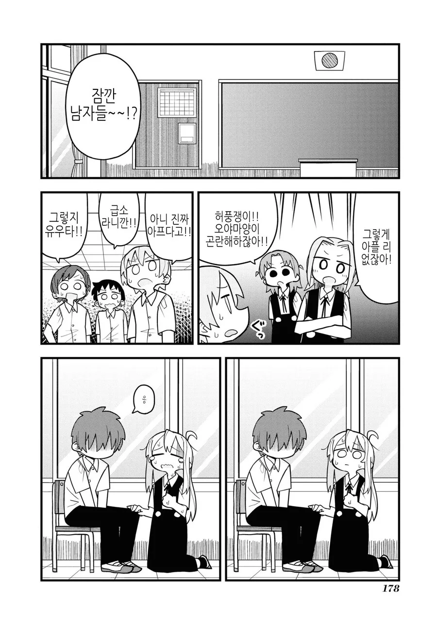 manga_64945119_004.webp