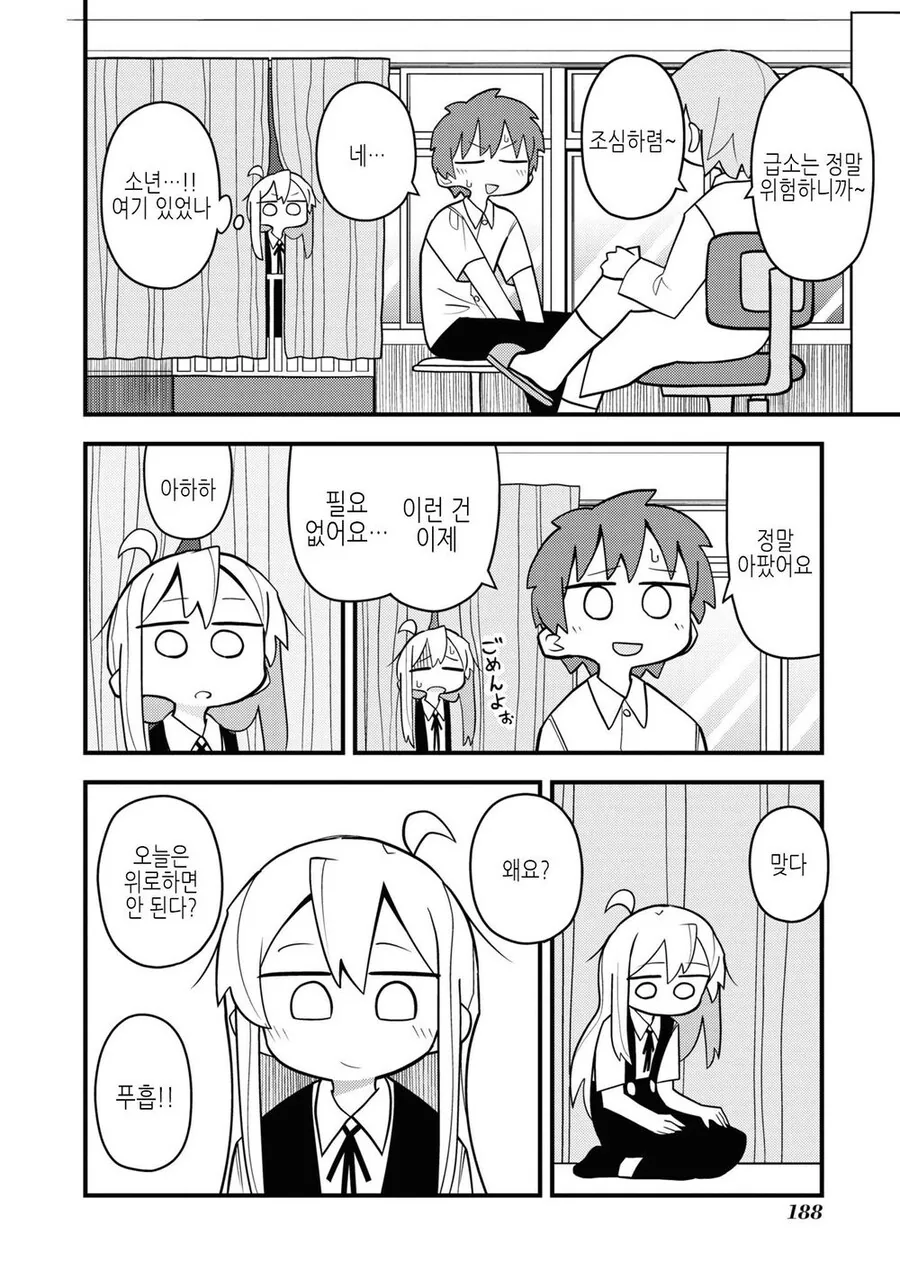 manga_64945119_006.webp