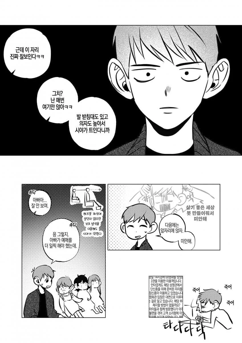 manga_65861265_002.webp