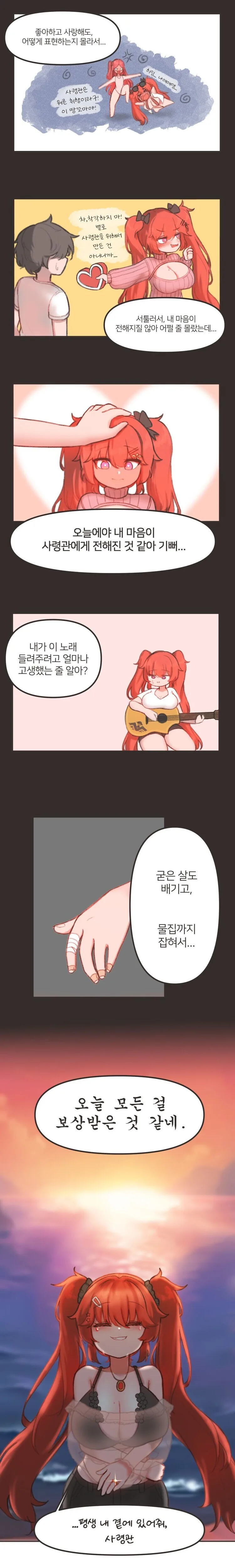 manga_65995899_001.webp