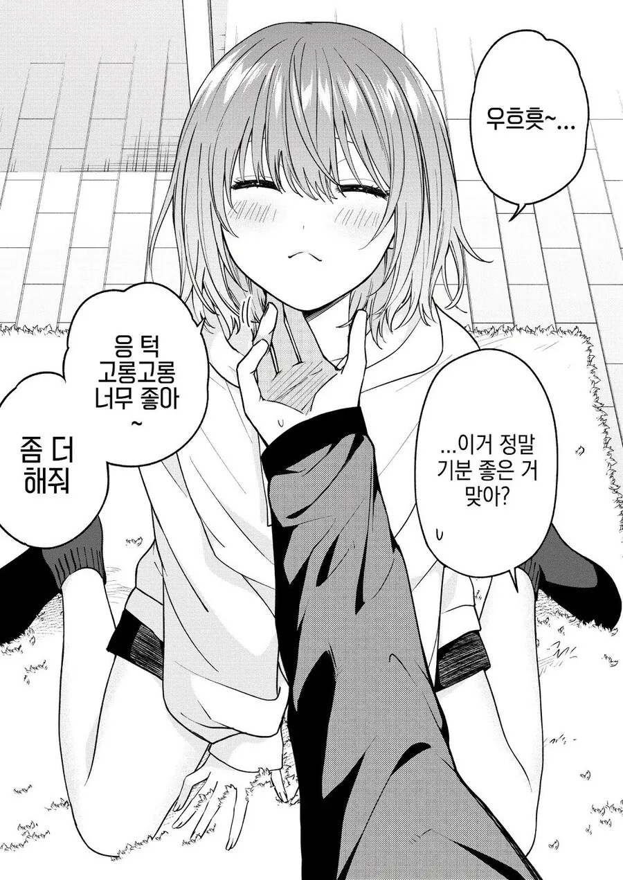 manga_66412583_002.webp