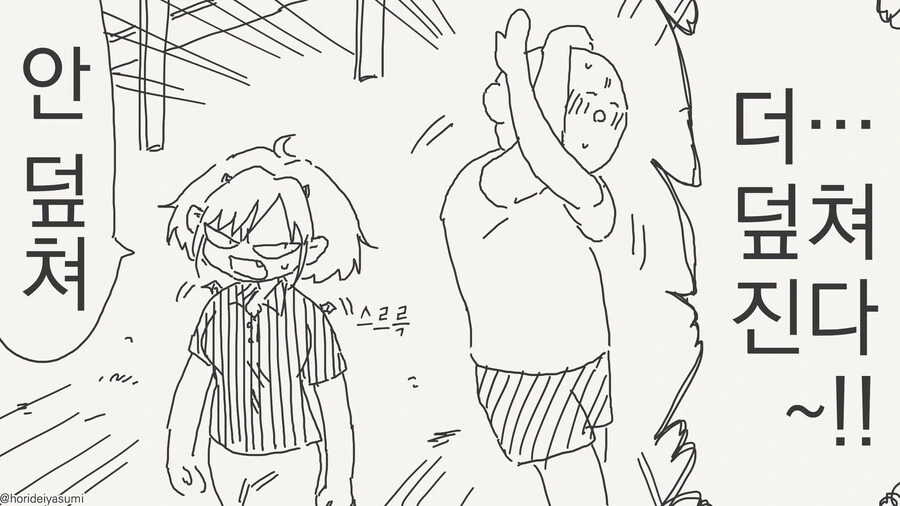 manga_66586394_001.webp