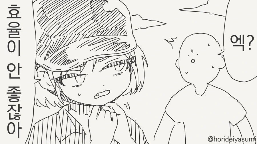 manga_66586394_003.webp