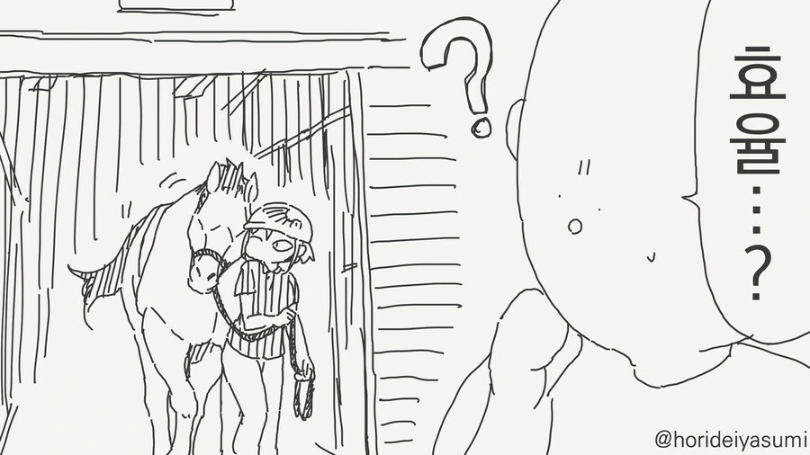 manga_66586394_004.webp