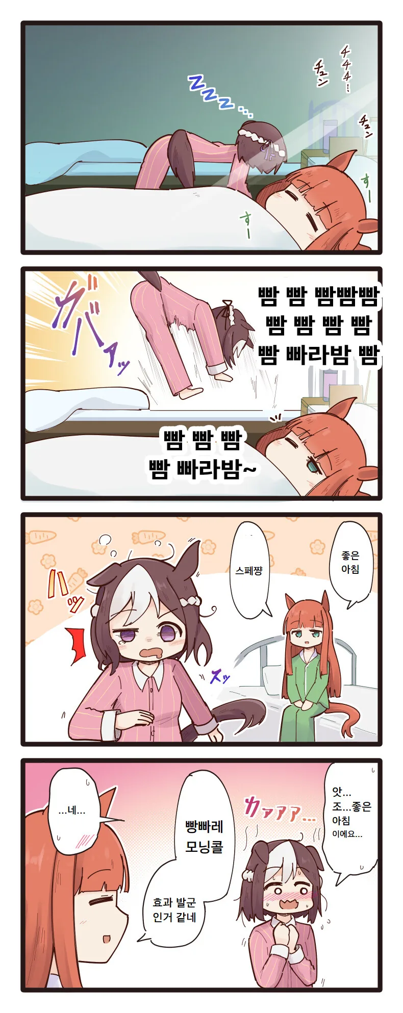 manga_671094_001.webp