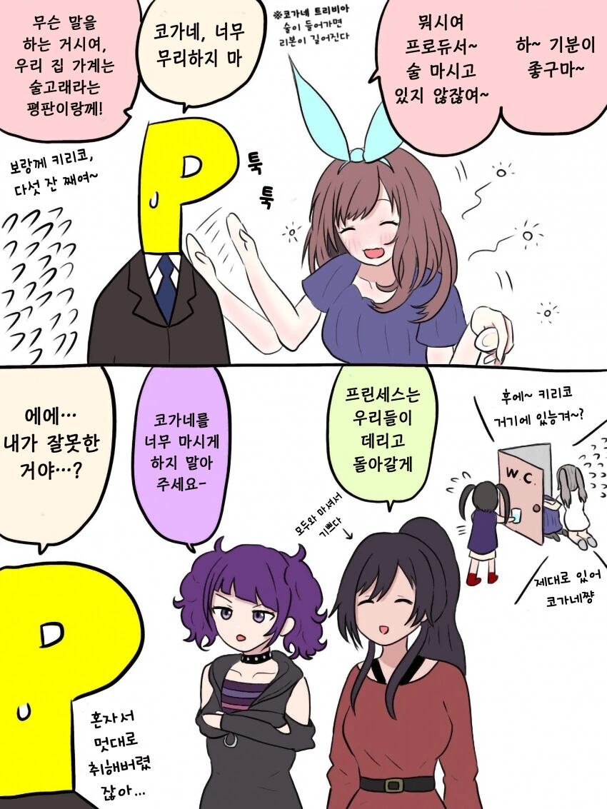 manga_674498_001.webp
